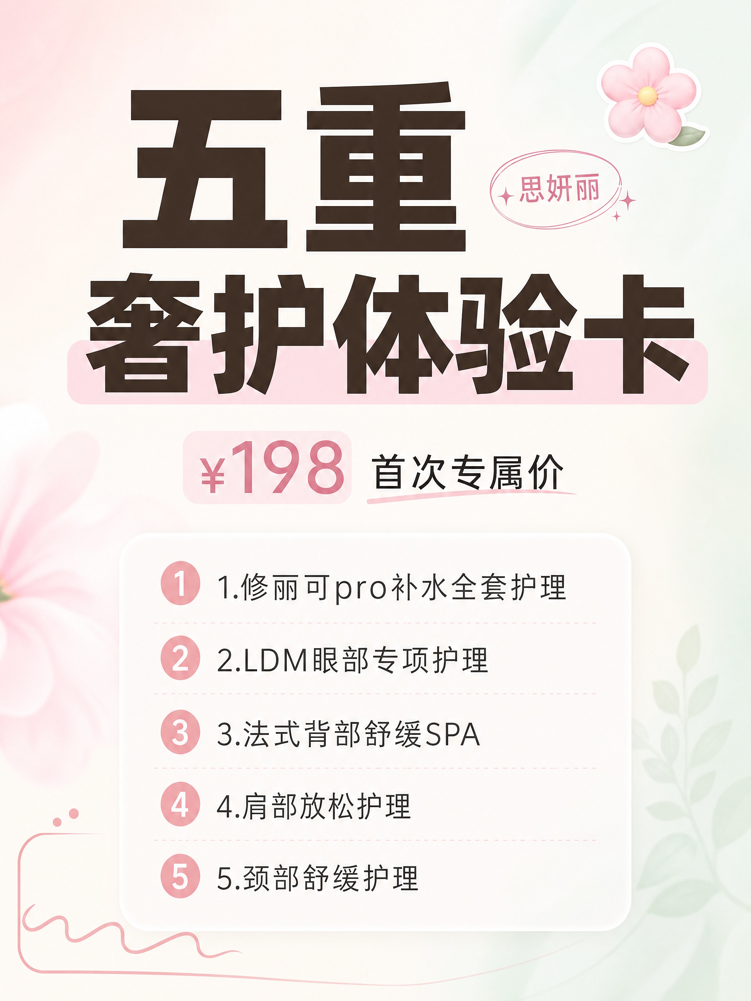 小红书笔记大字封面，配图大字，ins清新奶油风，版式精美，小红… - 图片创意预览