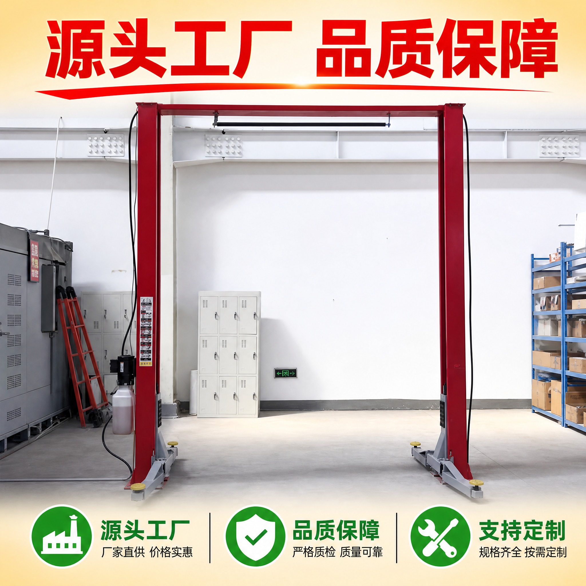 [主图9 厂家实力/仓储] 拼多多主图，双柱举升机 源头工厂实… - 图片创意预览