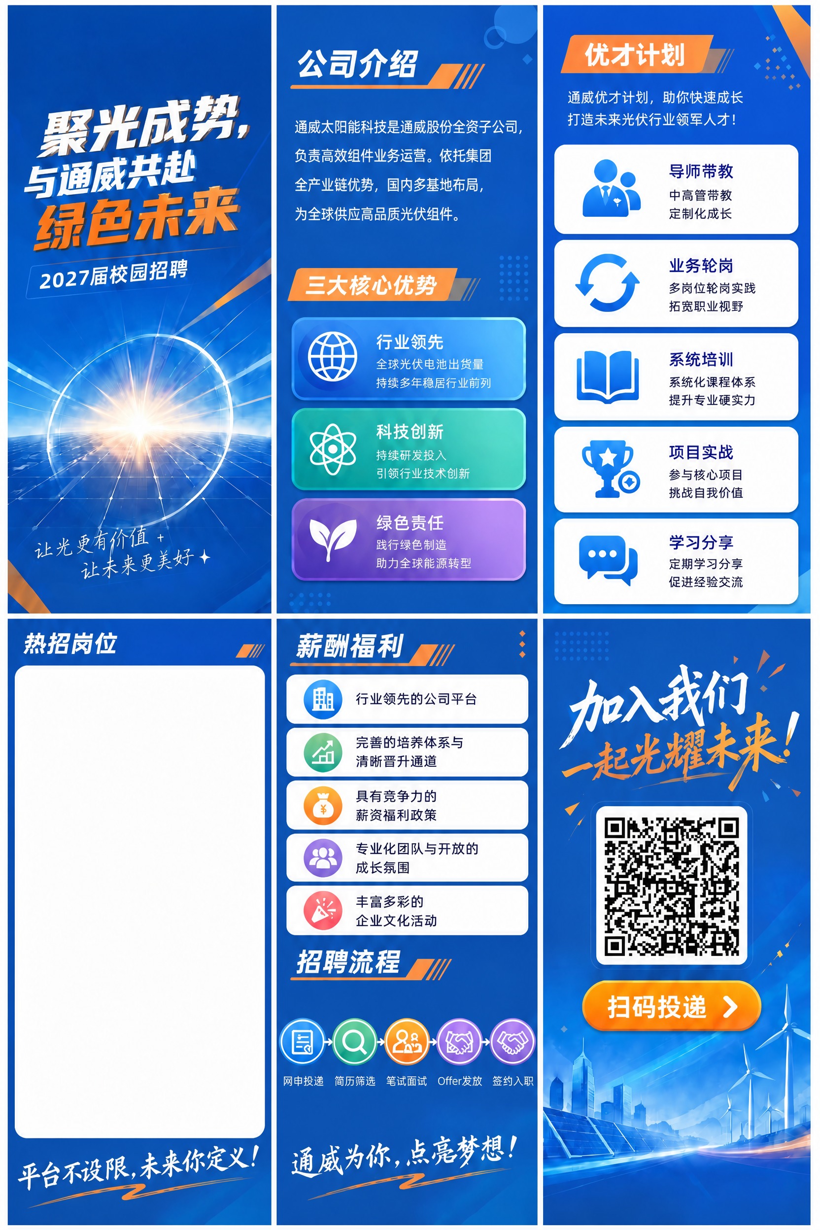 稿定 AI 图片作品 - 图片创意预览