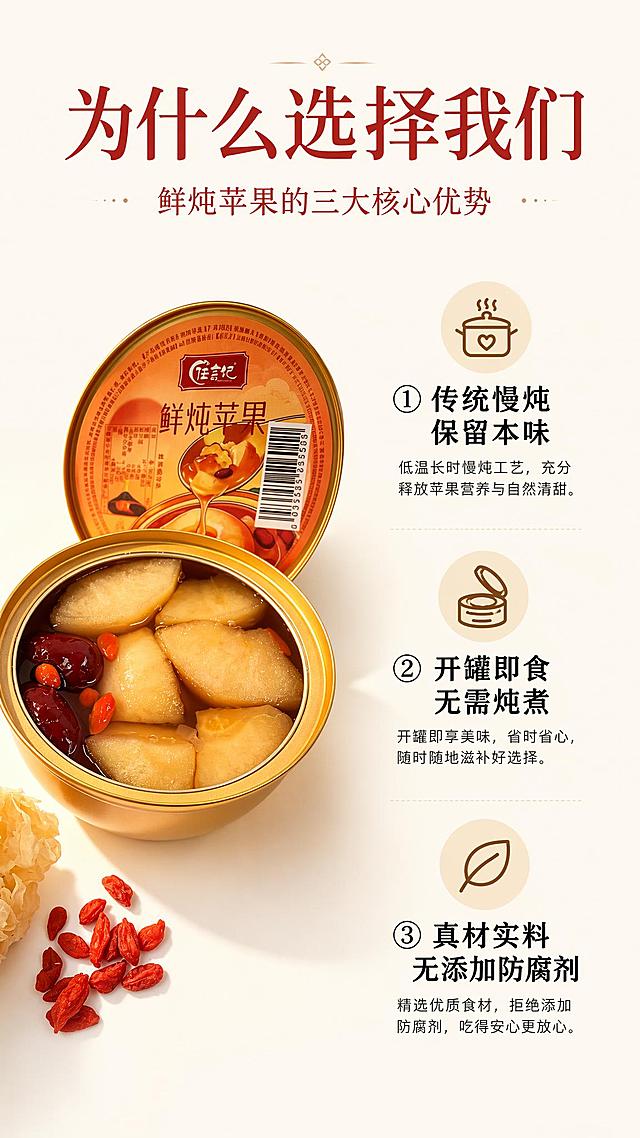 「图片1」「图片1」「图片1」「图片1」「图片1」，生成详情页（8张），适配淘宝/天猫平台，单屏比例为9:16，自动生成商品名称、卖点。