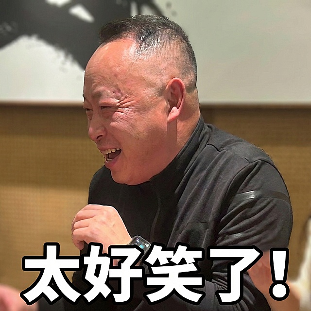 只要中间的男士