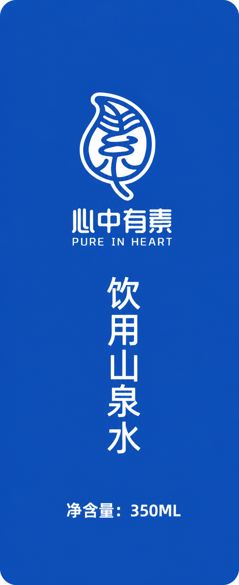 将标签的四个直角改为小弧度圆角，将所有黑色和深色的文字、图案l… - 图片创意预览