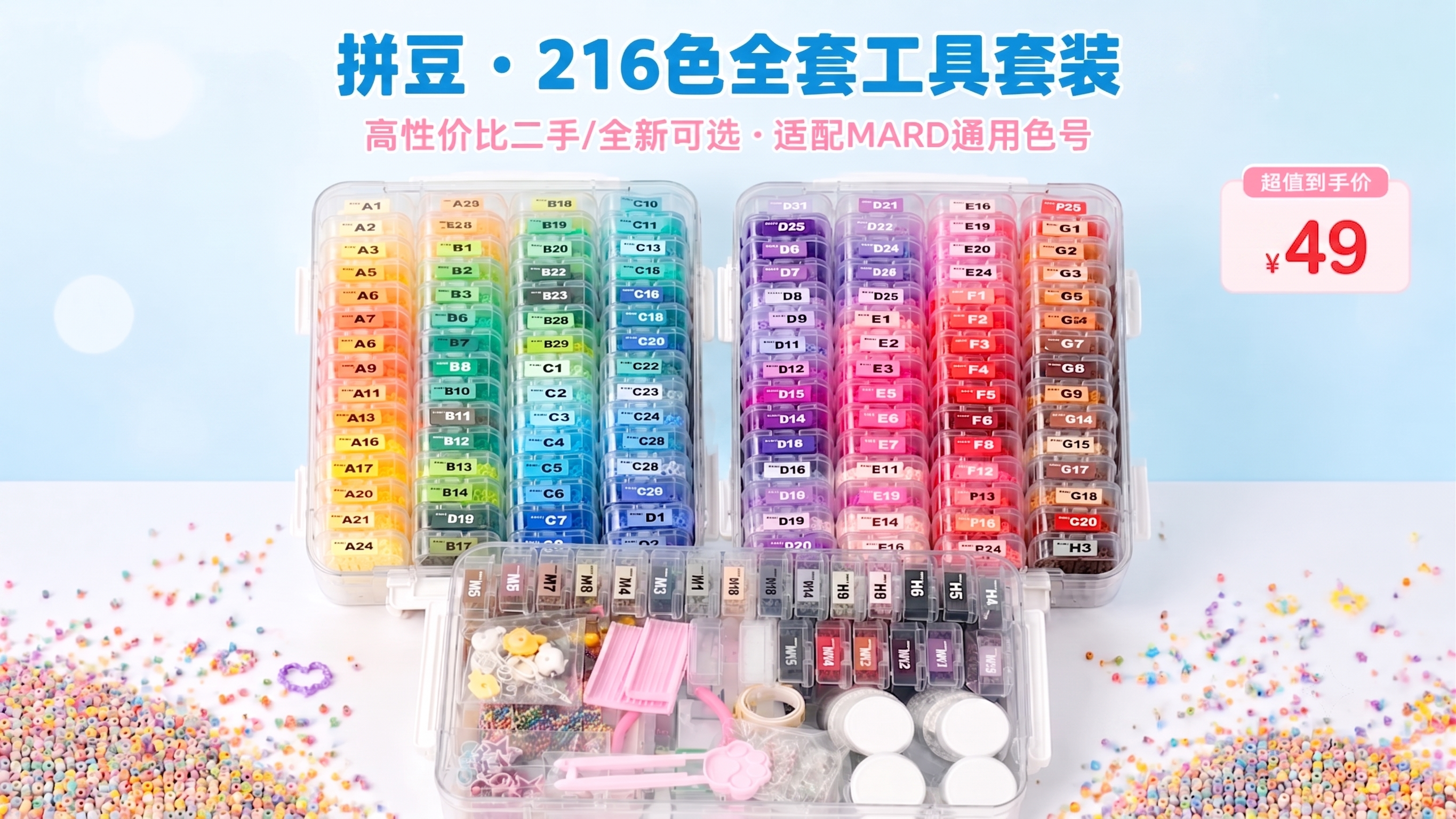 创意预览图