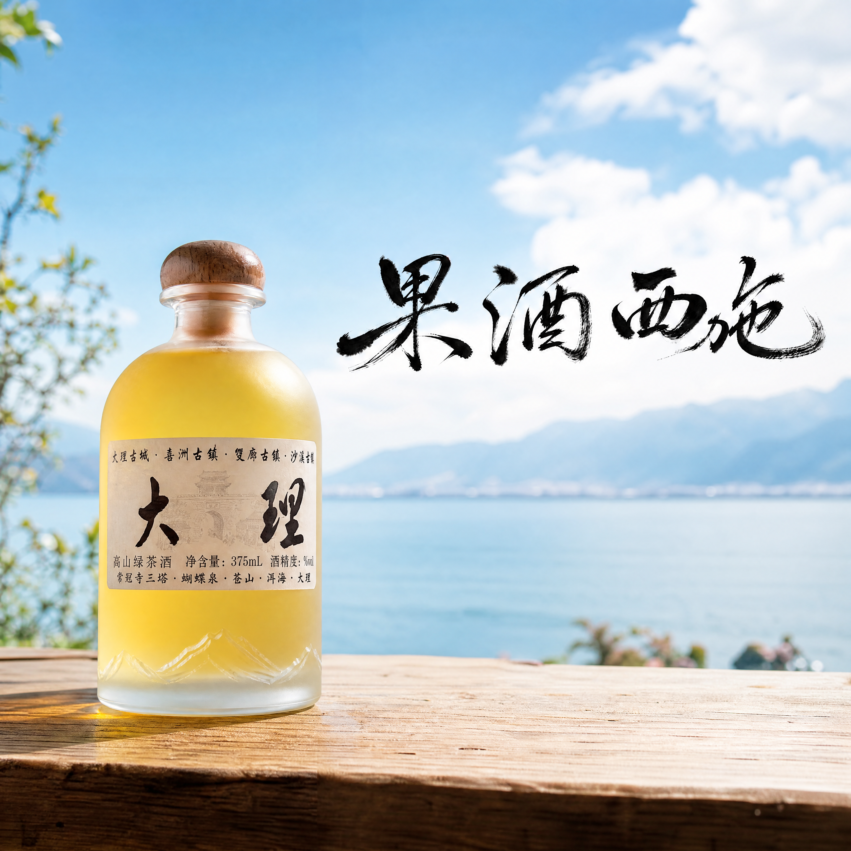 创意预览图