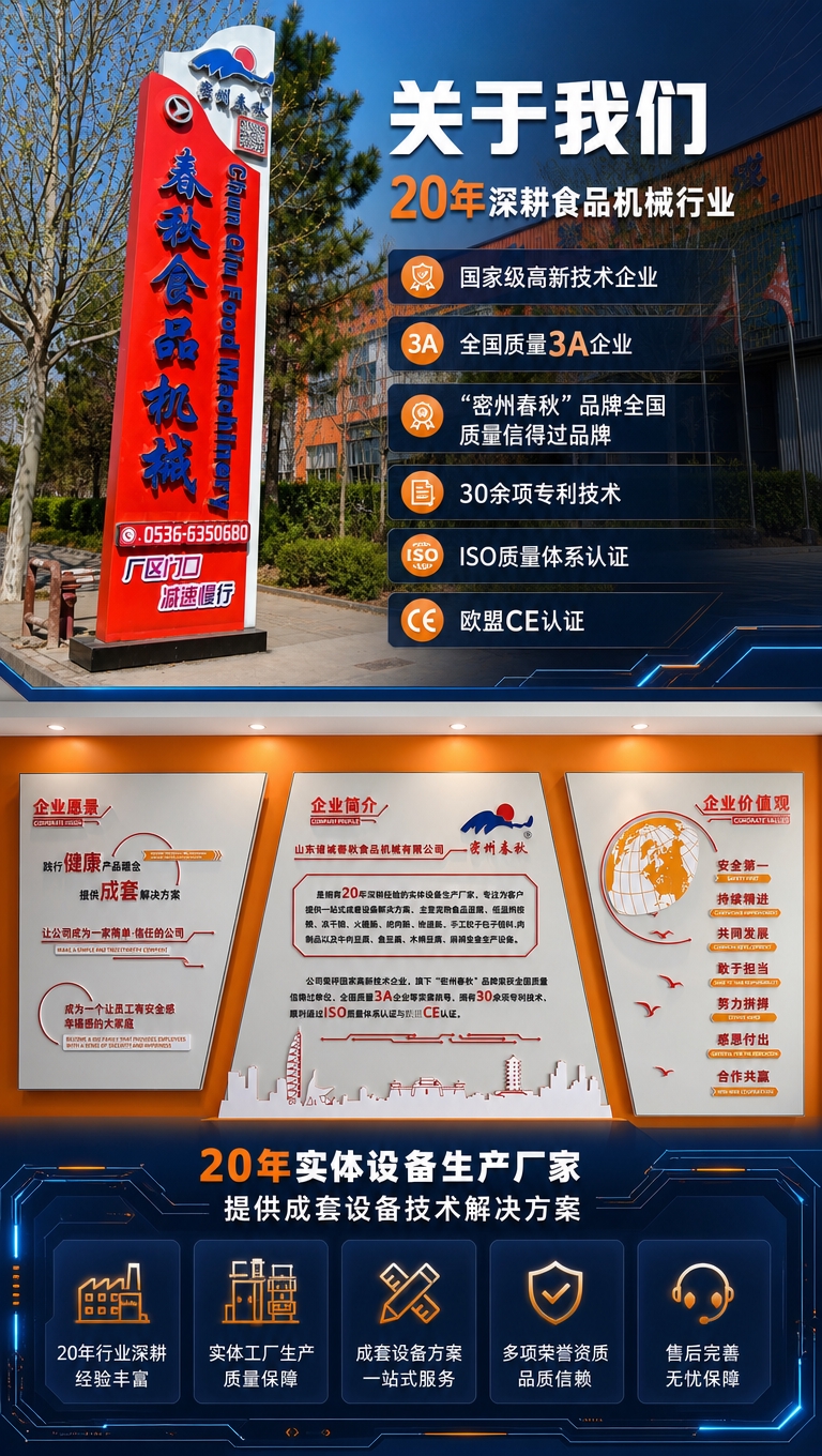 [商品] 使用【图3】厂区门口精神堡垒标识牌与【图8】企业简介… - 图片创意预览