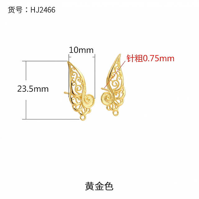 将图中的产品变为金色，其他元素保持不变
