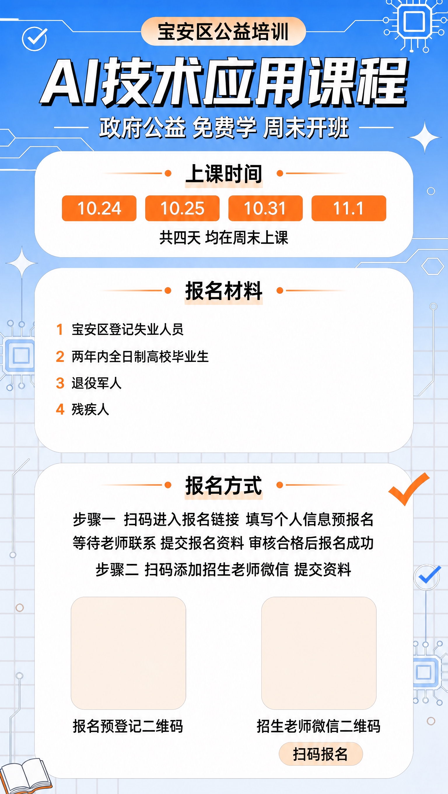 稿定 AI 图片作品 - 图片创意预览