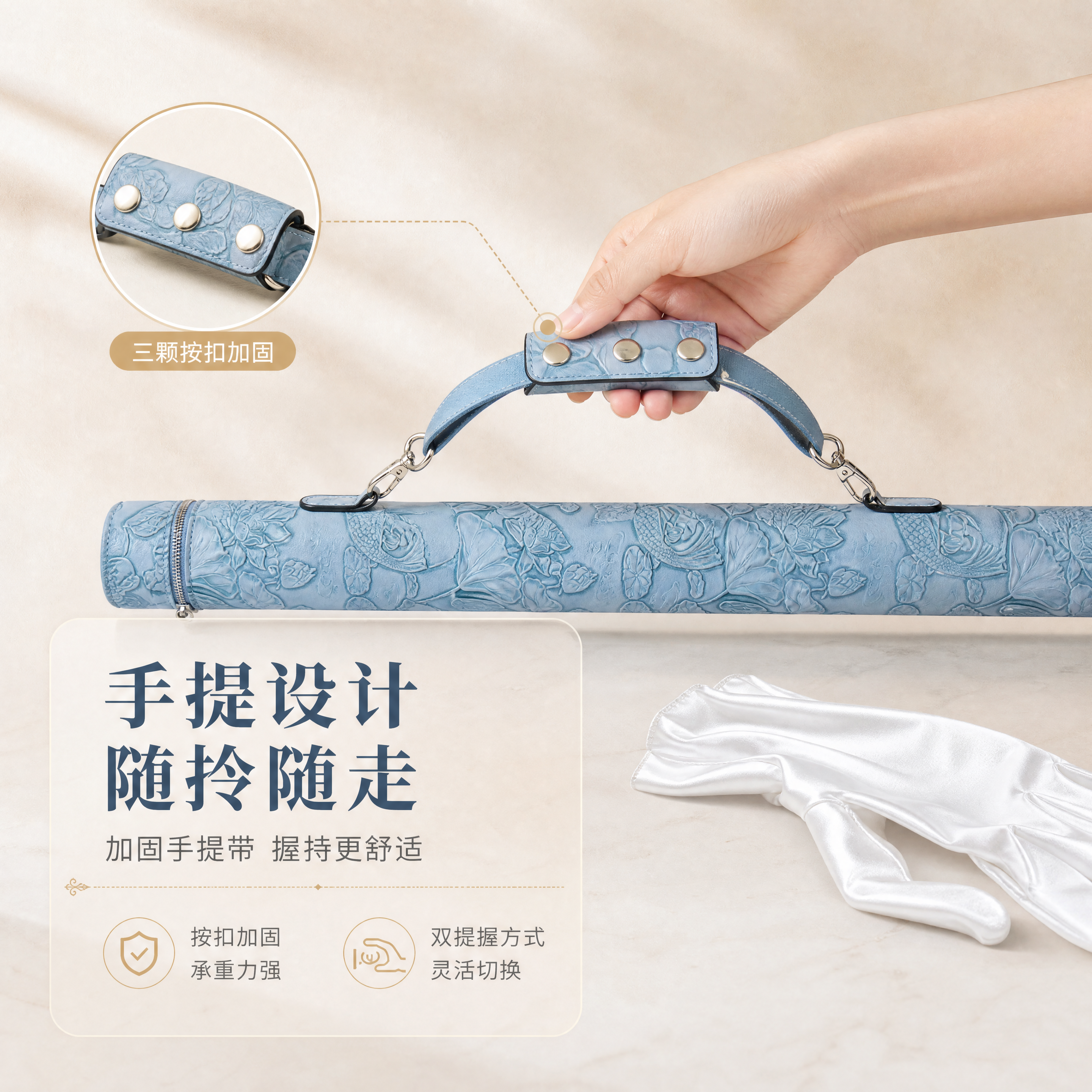[商品] 使用【图1】雾霾蓝浮雕小提琴弓筒弓盒的顶部手提带；保… - 图片创意预览