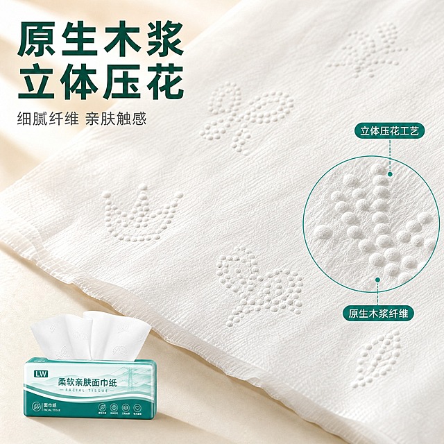 [主图-3] 材质细节与品质图，原生木浆 立体压花，极致微距展示纸巾纤维纹理和压花工艺。
[统一基调] 国内电商主图1:1正方形，洁净通透风格，清爽蓝绿主色调，浅米色柔和背景，商业摄影质感。标题字体为粗黑体深绿色，辅助文字为深灰色。
[画面] 画面主体为一张展开的面巾纸大特写，占据画面约60%，以45度角平铺展示。纸巾表面的立体压花纹理（蝴蝶、叶子、花朵等点状压花图案）清晰可见，纤维细腻均匀。旁边有局部放大镜效果，进一步放大压花细节，展示立体压花的凹凸质感和原生木浆的洁白纤维。背景为柔和的浅米色，有轻微的自然光从左侧照入，在纸巾边缘形成柔和的明暗过渡。画面角落放置一小包完整的产品包装作为参照。
[光影质感] 侧逆光质感，光线从左后方照射，穿透纸巾边缘，体现纸张的薄而韧的质感，压花的凹凸立体感通过光影清晰呈现，纤维纹理细腻真实。
[配色] 背景浅米色暖调，纸巾纯白色，压花阴影浅灰色，标题深绿色，整体温暖洁净。
[文字版式] 左上角大标题"原生木浆 立体压花"，粗黑体深绿色。标题下方小字"细腻纤维 亲肤触感"。放大镜旁边标注"立体压花工艺"和"原生木浆纤维"两个短标签。文字不遮挡纸巾主体细节。
[输出要求] 1:1正方形比例，2048x2048，纸巾纹理清晰锐利，压花细节分明，文字清晰可读。负向：纸巾变形、纹理模糊、颜色发黄、背景杂乱、水印、平台Logo。