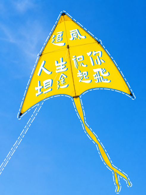 祝福激励正能量文案分享文艺实景风小红书封面预览效果