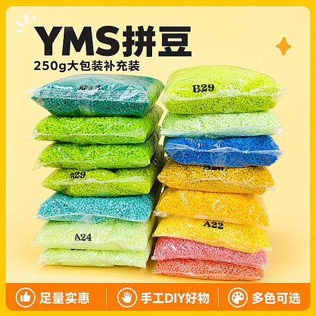 [单张主图] YMS拼豆，爆款促销感可爱风电商主图，目标突出大包装补充装的高性价比卖点。
[画面主体] YMS拼豆多色袋装堆叠整齐排列，保持产品外观颜色包装结构与输入产品图一致，杜绝任何变形和色差，精细化处理拼豆颗粒质感，商品主体占比约60%左右，画面完整清晰。
[构图版式] 采用顶部大标题型，标准三段结构：顶部占比28%放置品牌位和主标题，中部放拼豆产品主体占比55%，底部占比17%放置通栏信息条，四周添加加粗黄色边框。
[场景元素] 背景替换为淡黄色纯色背景，整体干净可爱，无多余杂乱道具，突出产品本身。
[文案版式] 顶部主标题区域，左上放置YMS
主标题大字号黑色粗体书写"YMS拼豆"
下方一行较小字号书写"250g大包装补充装"
底部通栏信息条分三列排版，左列标注"足量实惠"
中列标注"手工DIY好物"
右列标注"多色可选"
文字均为白色清晰排列，所有文字均放置在非主体区域，不遮挡产品主体。
[光影质感] 明亮均匀商业打光，主光正面柔光打亮产品，辅光补充产品下方暗部，产品表面通透清晰，拼豆颗粒质感真实，画面通透干净。
[配色字体] 主背景淡黄色，边框加粗黄色，文字黑色和白色对比清晰，字体采用无衬线粗体，主标题字号最大，文案层级对比清晰，整体可爱清新风格。
[比例分辨率] 1:1比例，2048*2048分辨率，文字清晰可辨，超高清画质。
[负向提示词] 变形，文字错乱，产品模糊，背景杂乱，水印，电商平台Logo，错字，伪Logo，主体遮挡，低清晰度，错误结构