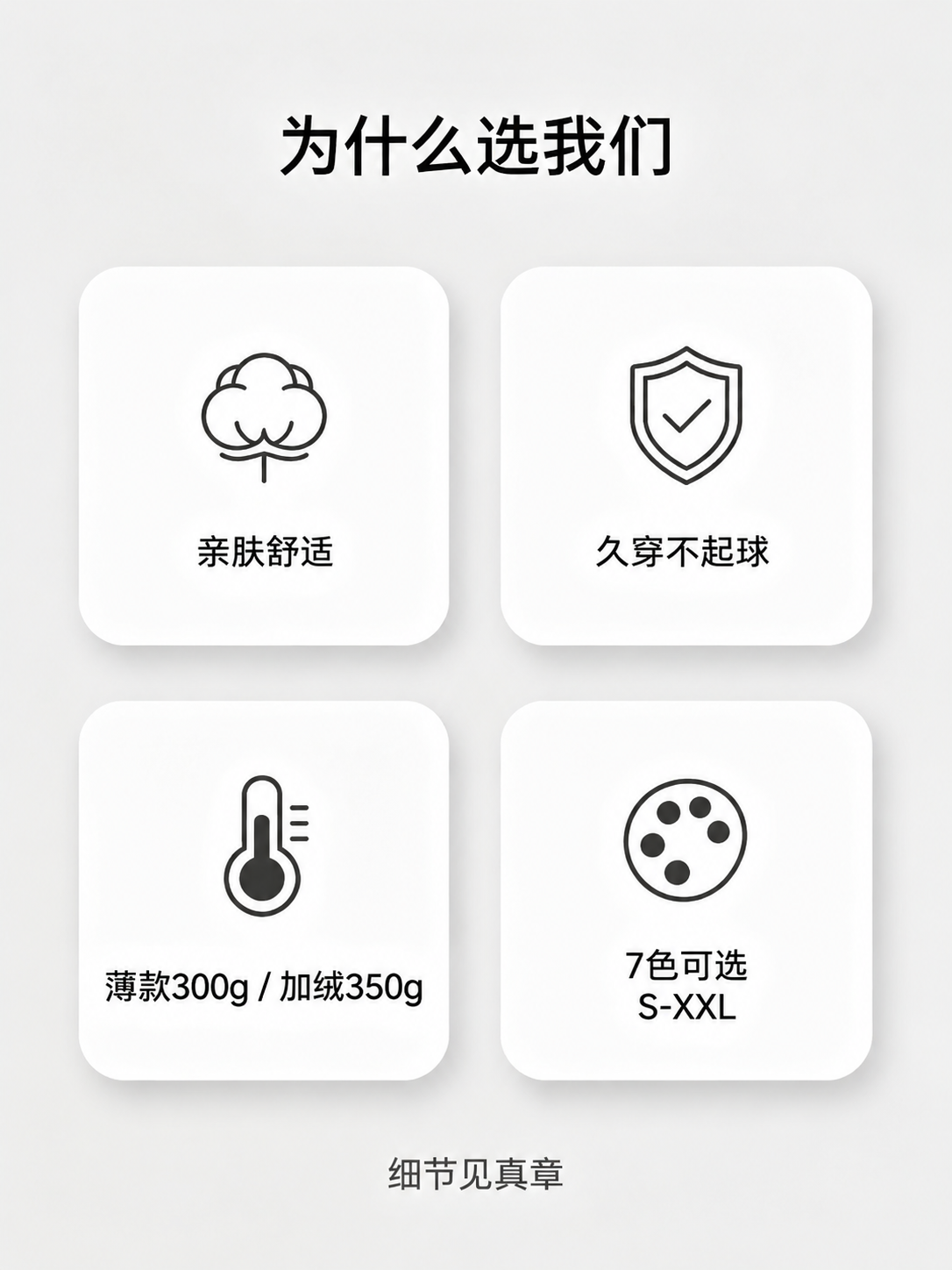 将图中所有文字字体更换为思源黑体（Source Han San… - 图片创意预览