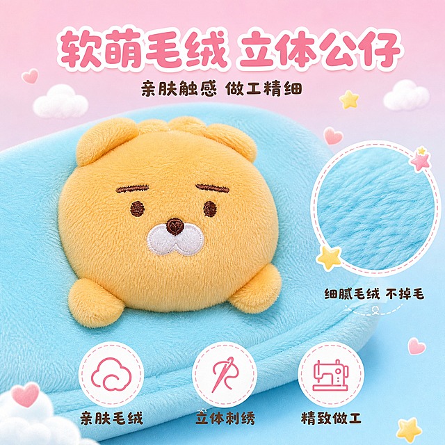 [主图-3] Kakao Friends毛绒立体公仔笔袋 材质细节与做工展示，突出毛绒触感和立体公仔细节。
[统一基调] 马卡龙粉蓝渐变背景，上粉下蓝柔和过渡，点缀白色小云朵、黄色小星星、粉色小爱心漂浮装饰；主标题用圆润粗体卡通字，粉色填充白色描边；辅助文字用深棕色圆润字体；整体软萌治愈少女心风格，淘宝天猫文具类目主图质感。
[画面] 画面采用特写视角，主体是蓝色Ryan狮子款笔袋的立体公仔头部特写，占据画面中央偏左位置；公仔头部是黄色毛绒材质，有棕色眉毛、黑色圆眼睛、棕色小鼻子、白色嘴部区域，表情呆萌；公仔头部有两只小耳朵和两只小爪子，立体饱满；笔袋蓝色毛绒面料在公仔周围展开，能清晰看到毛绒纤维的细腻质感；画面右侧有一个圆形放大细节框，展示毛绒面料的微距纹理，绒毛根根分明。
[光影质感] 商业摄影质感，柔和侧光突出毛绒的立体感和蓬松感；公仔面部有自然的明暗过渡，绒毛边缘有柔和的光晕；放大细节框内的毛绒纹理清晰，质感真实。
[配色] 背景主色为粉蓝渐变，主标题字色为粉色带白边，辅助文字深棕色；蓝色笔袋与黄色公仔形成鲜明可爱的对比色。
[文字版式] 画面顶部居中大标题"软萌毛绒 立体公仔"，圆润粗体卡通字，粉色填充白色描边；标题下方小字"亲肤触感 做工精细"，深棕色圆润字体；画面右侧放大细节框下方标注"细腻毛绒 不掉毛"，深棕色字；画面底部有三个小图标横向排列，分别对应"亲肤毛绒"、"立体刺绣"、"精致做工"，每个图标上方是简约线条图标，下方是文字说明。
[输出要求] 1:1正方形比例，2K分辨率，毛绒质感真实细腻，公仔面部清晰；禁止变形、错字、模糊、水印、平台Logo、材质失真（毛绒变成塑料感）。
