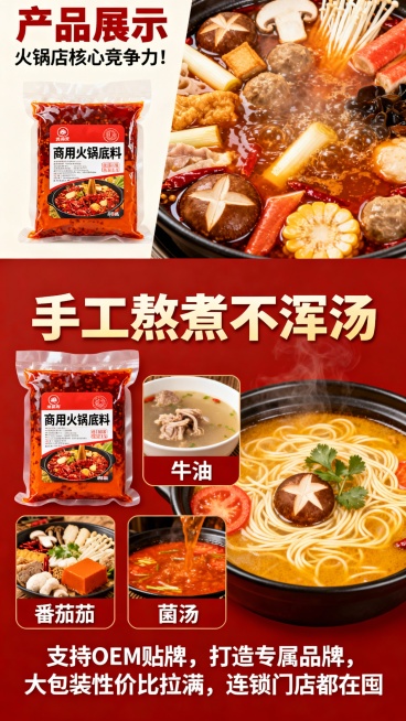 袋装就行预览效果