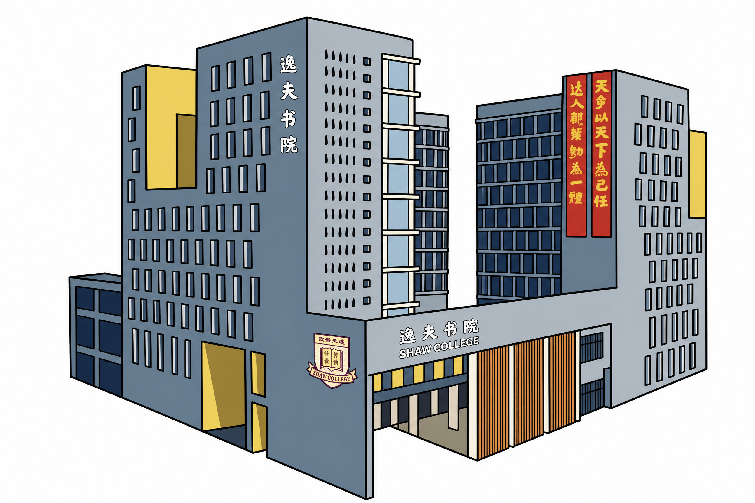 参考第一张图的卡通扁平插画风格（粗黑轮廓线、平涂色块、简洁可爱… - 图片创意预览