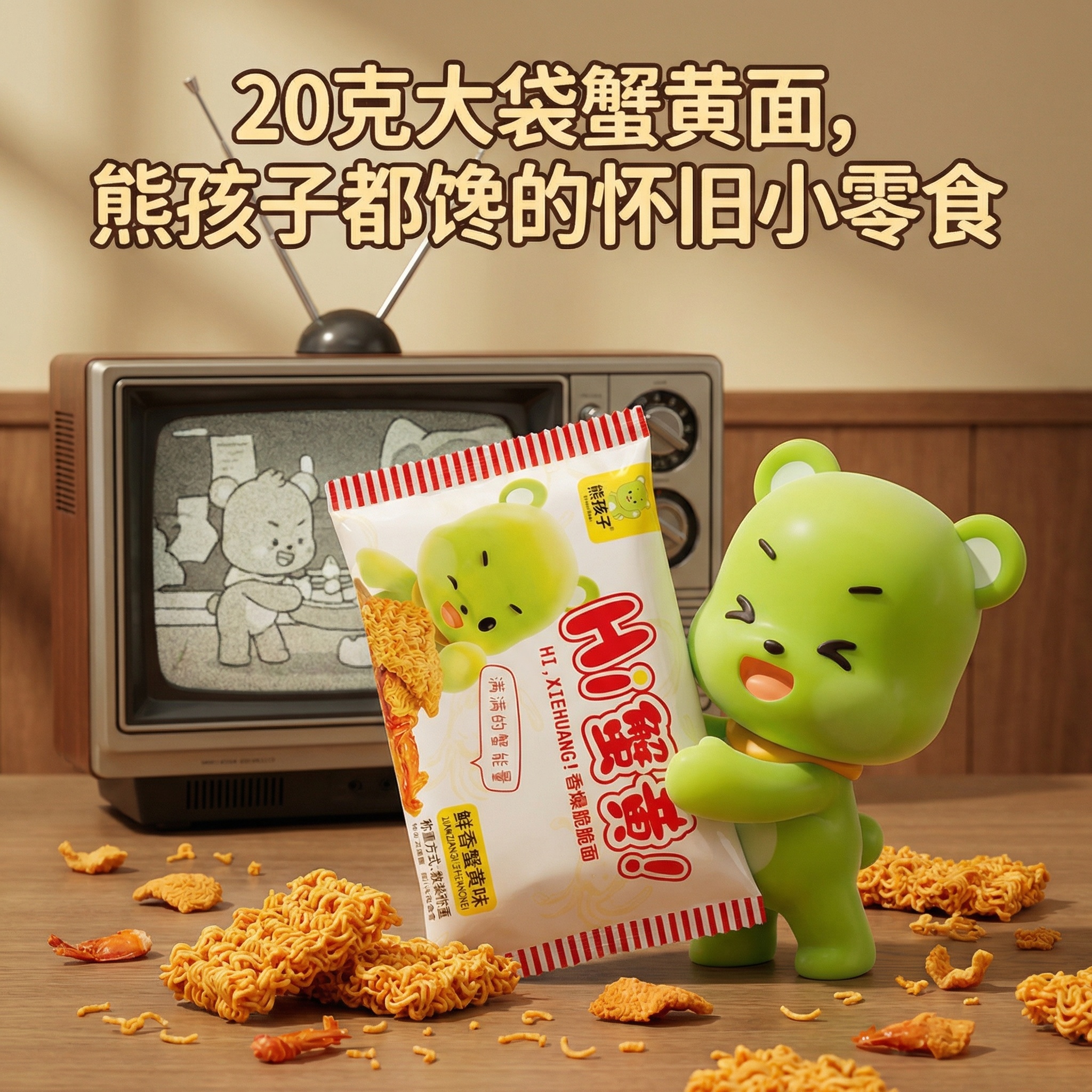 创意预览图
