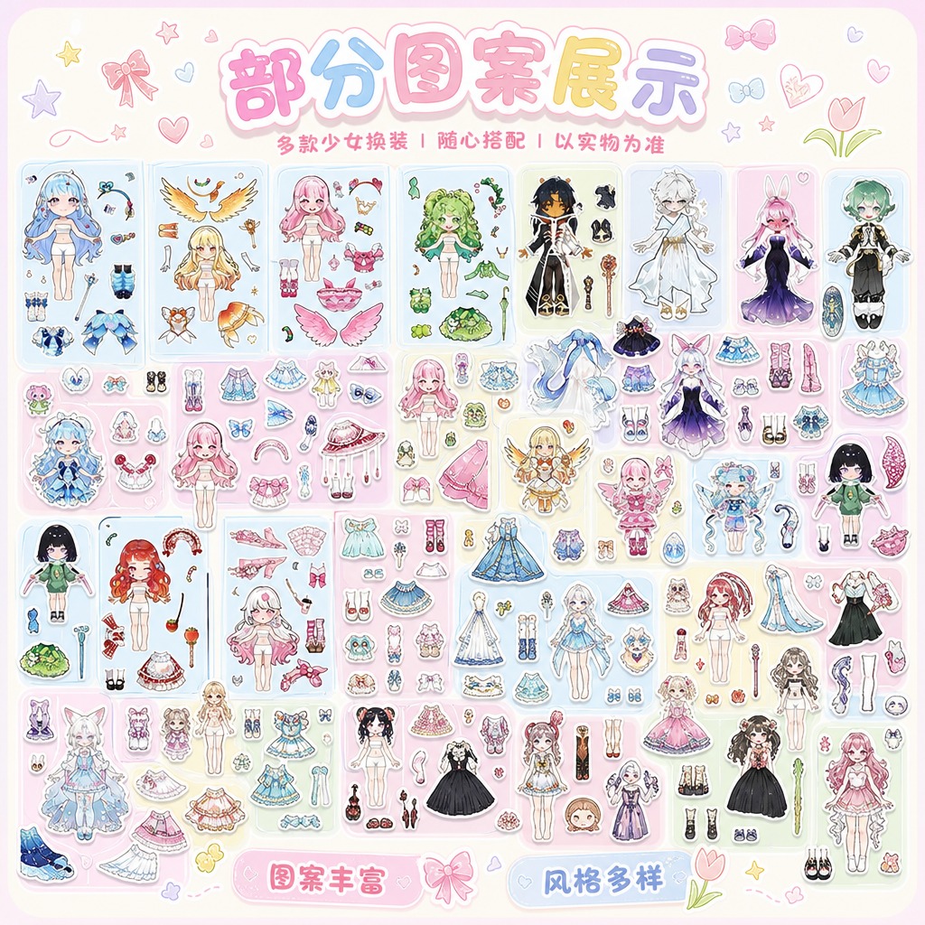 1:1竖版电商主图，甜美可爱软萌少女风，明亮通透的奶油白背景，… - 图片创意预览