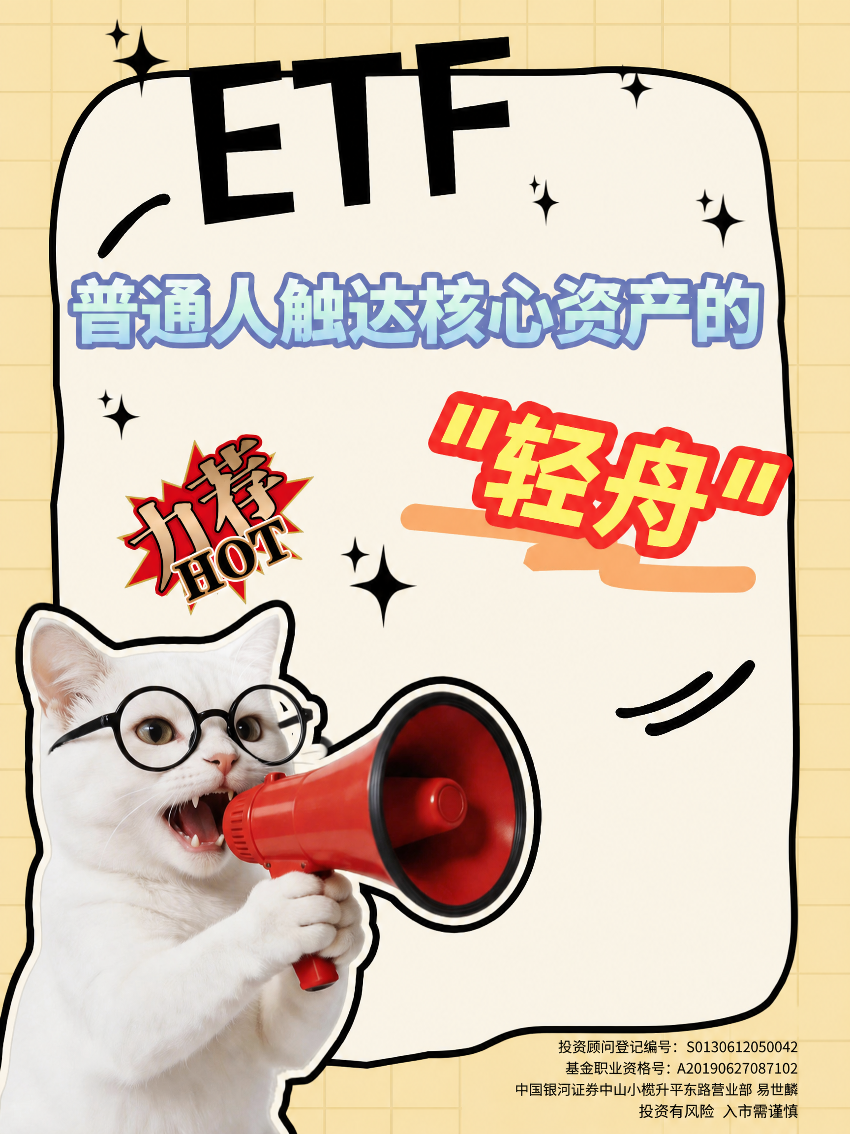 将图片右下角的提示文字完整替换为以下内容，保持原有文字的字体、… - 图片创意预览