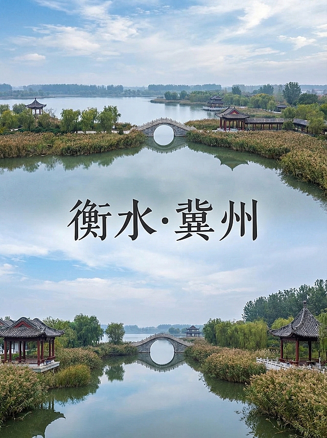 你的任务
帮我制作几份由地区的2到9张拼图出来的风景宣传照片，并在图片中心用正楷标上地点
#地点分别为
📍 沧州·黄骅｜渤海湾边的宝藏小城，吃海鲜看海超治愈！
📍 衡水·冀州｜千年古城藏着“北方西湖”，清幽又出片！
📍 承德·兴隆｜藏在燕山深处的“天然氧吧”，避暑又好玩！
📍 廊坊·香河｜“京畿明珠”藏着皇家寺庙，逛吃超满足！
#备注
要求图片写实，使用香蕉2.0，图片比例3:4，且不要出现任何人的正面照。
#备注
在标记地点时，只需要有地点就行，比如：
江苏·同里——江南古镇慢节奏
就只需要在拼图中间有：江苏·同里就行