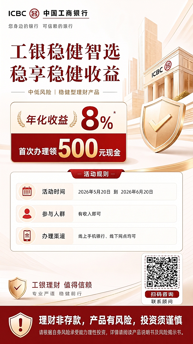 帮我在扫码咨询联系顾问那随机生成一个二维码