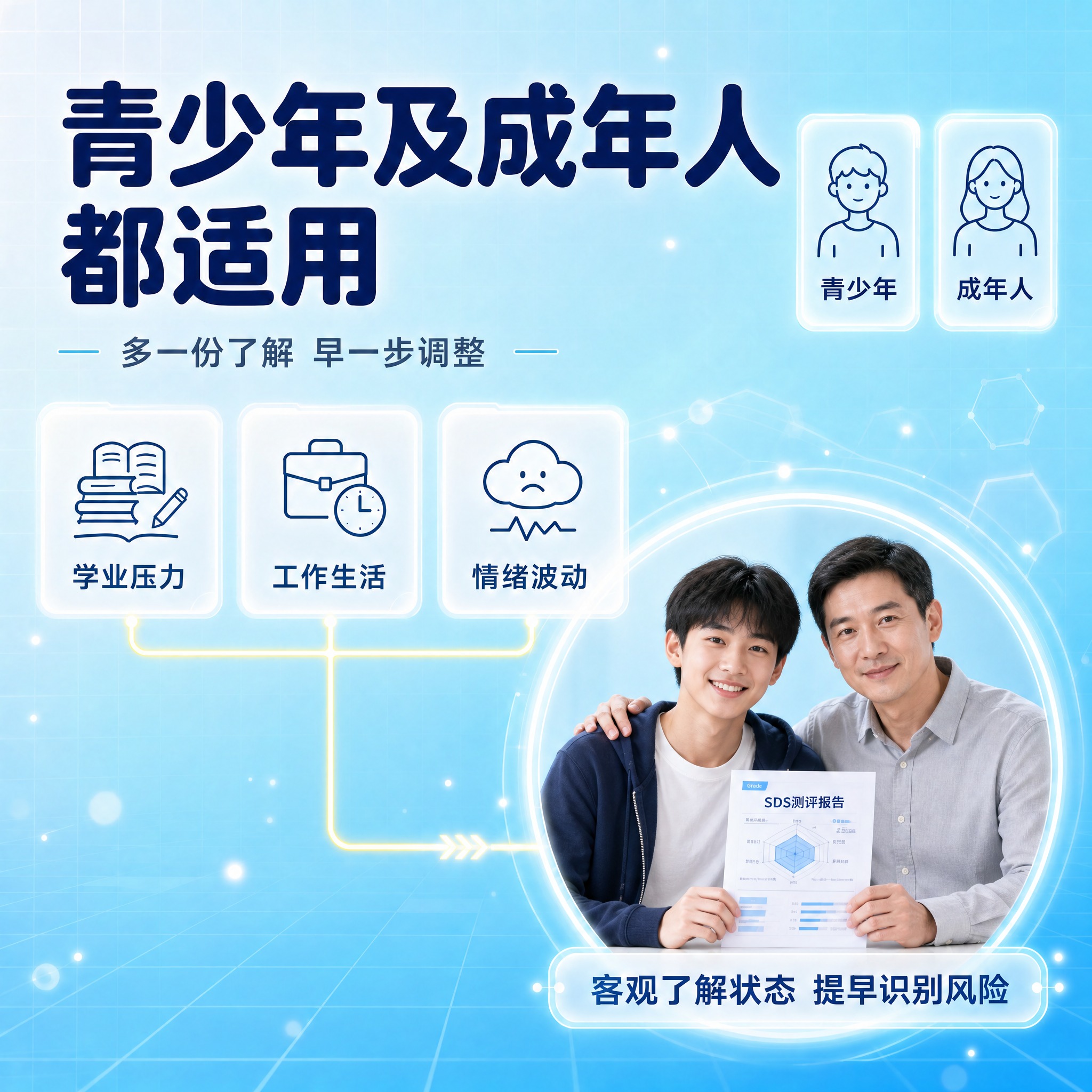 将图中右下角小圆窗内并肩坐着持报告的扎高马尾少女和深棕色披肩发… - 图片创意预览