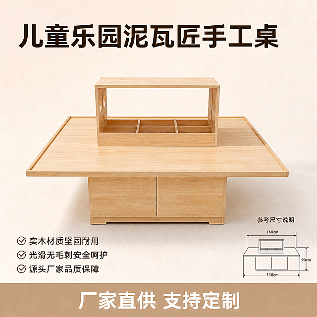 修改图片右下角参考尺寸说明里上方置物架的尺寸，将其长改为160cm，宽改为110cm，高改为90cm，其他内容保持不变