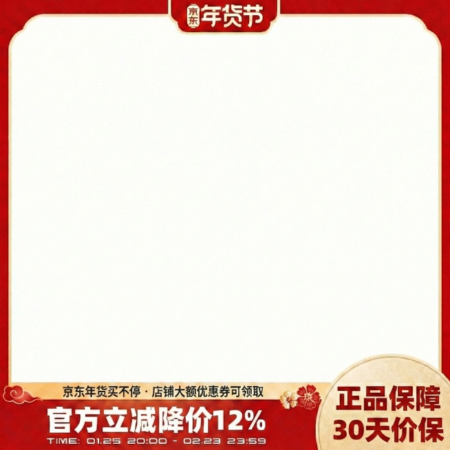 预览效果