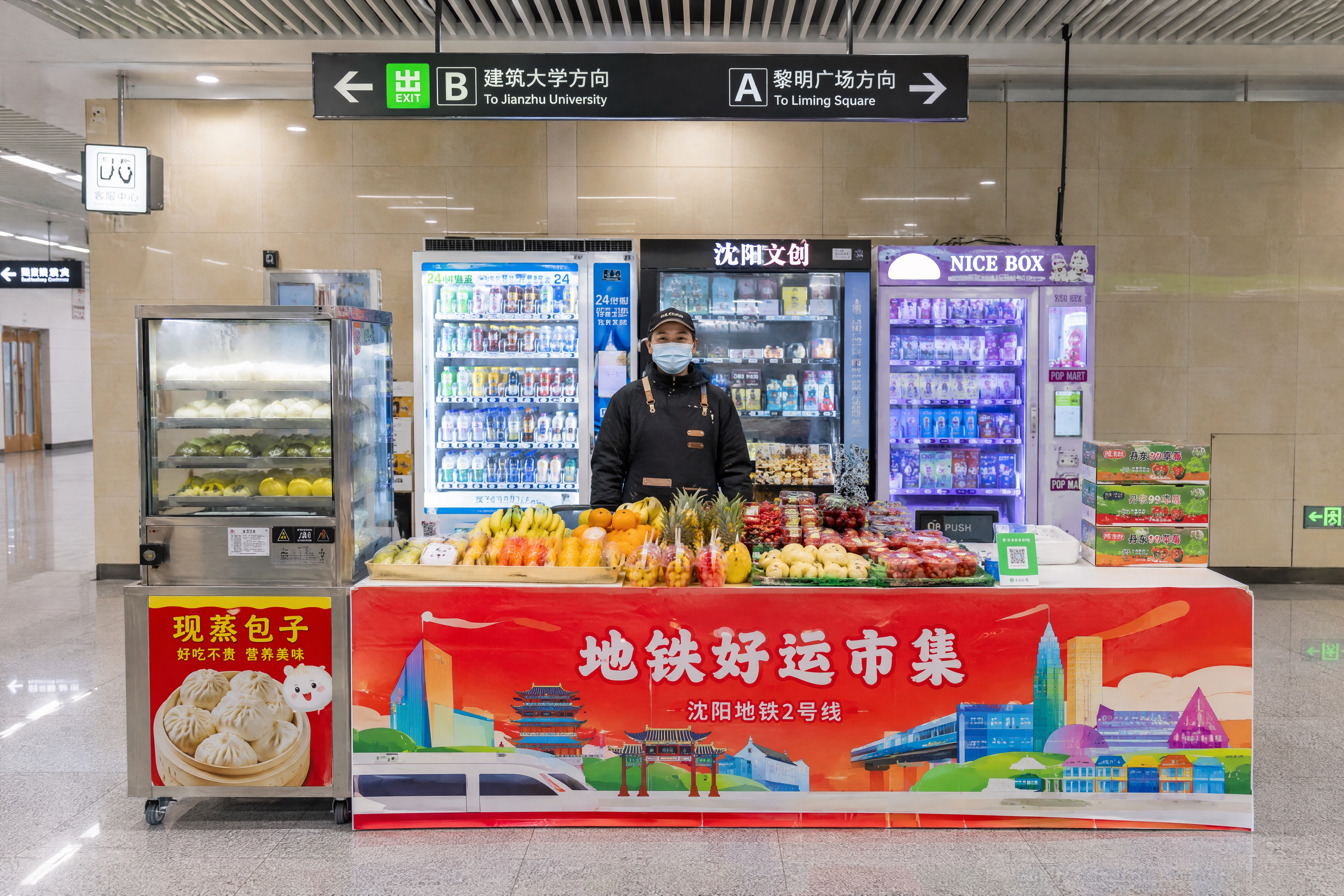 地铁站内场景，一个占地2.5米×4米的摊位。摊位前方是一张桌子… - 图片创意预览