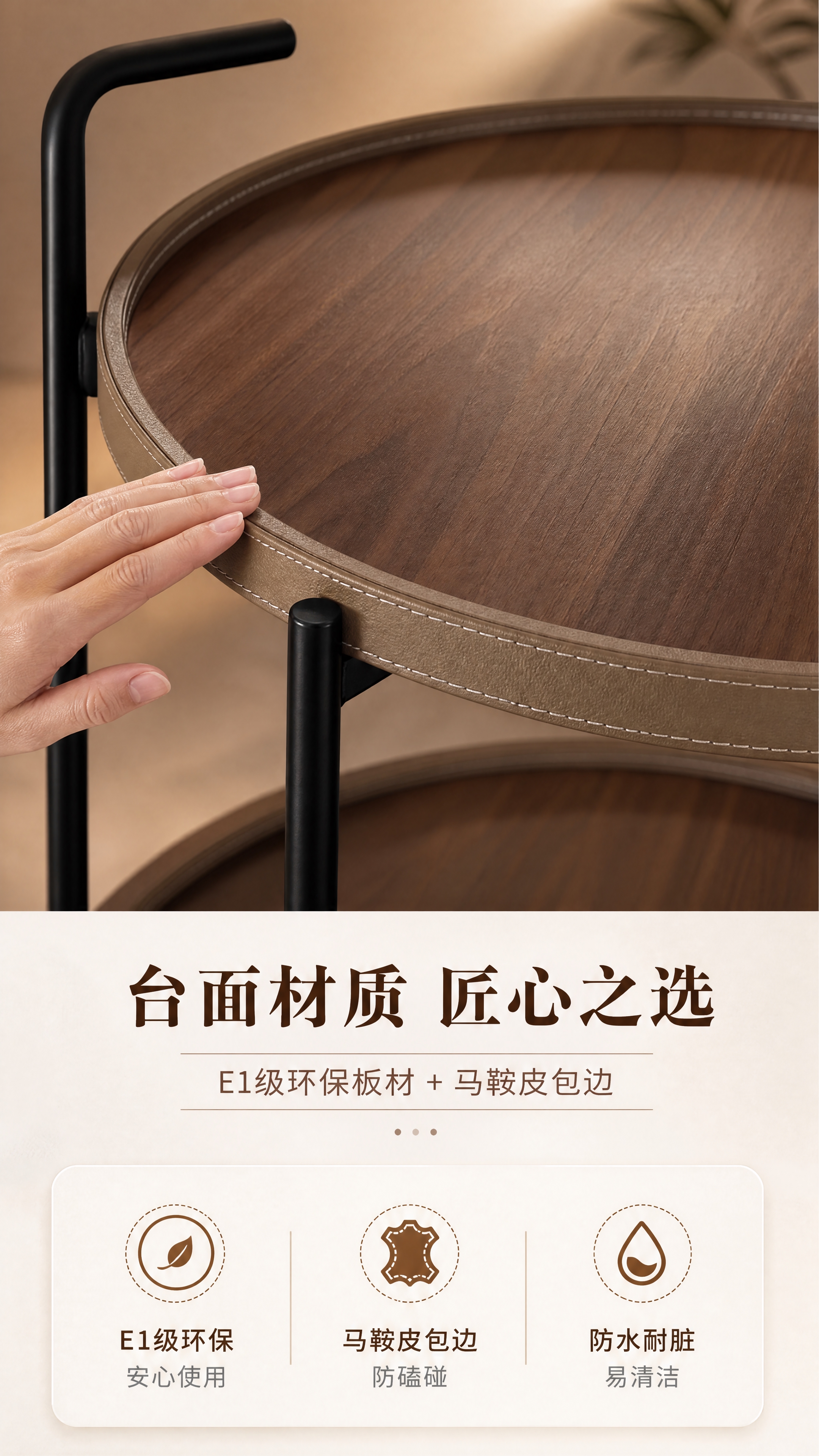 [商品] 使用【图1】DS-8811双层移动餐车；重点保留台面… - 图片创意预览