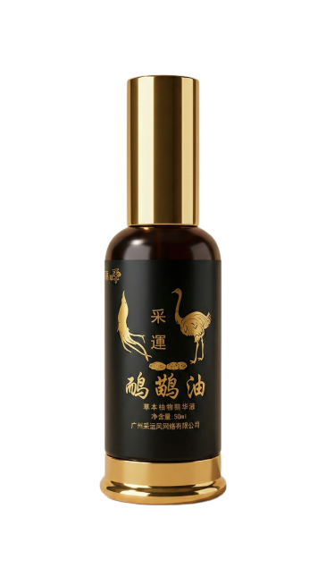 根据图片中的产品，生成一张写实的，产品精修图，要求准备识别瓶身包装，和文字内容和颜色，纯色背景，预览效果