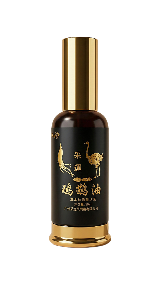 根据图片中的产品，生成一张写实的，产品精修图，要求准备识别瓶身包装，和文字内容和颜色，纯色背景，