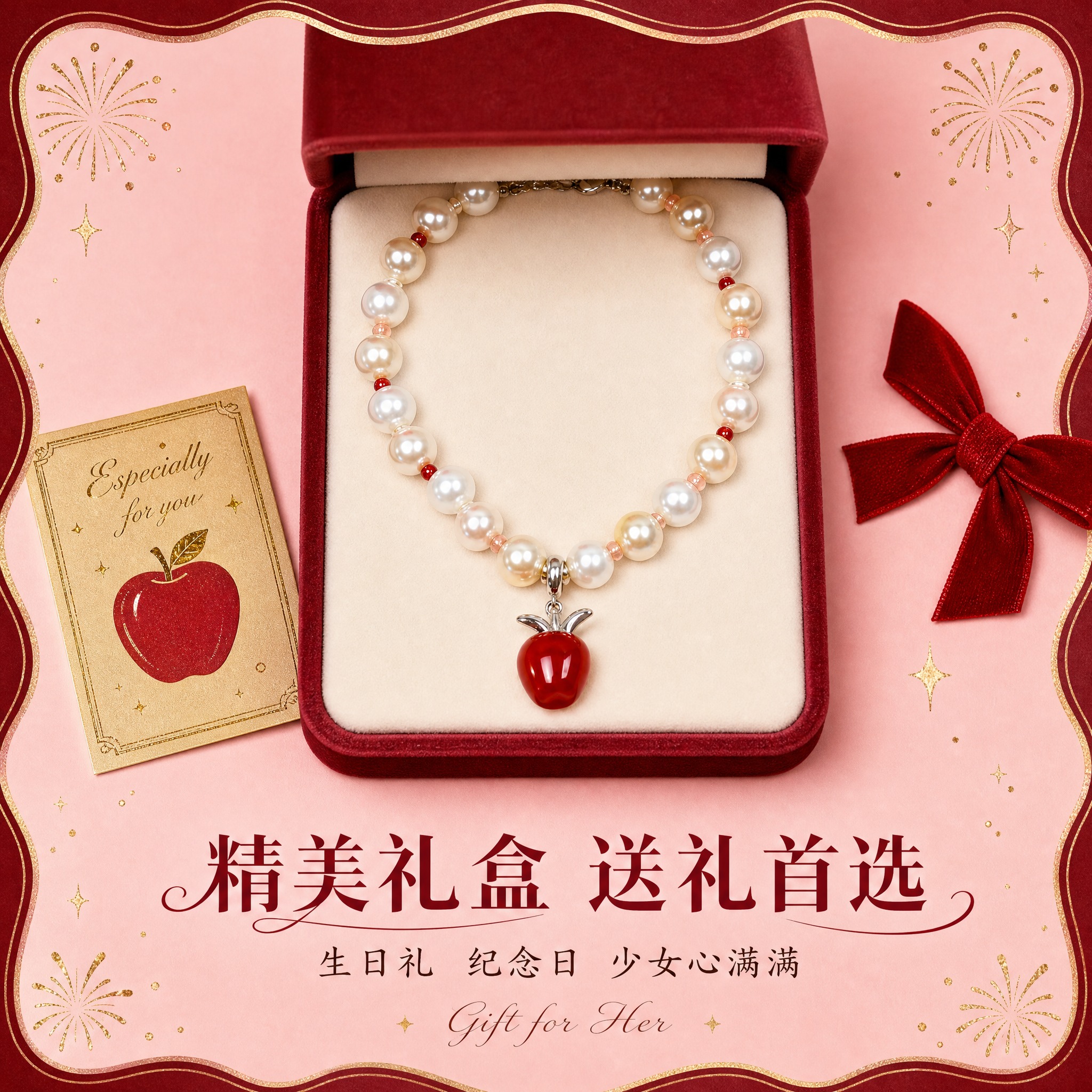 [主图-5] 礼赠场景与整套搭配展示 [统一基调] 整体风格为… - 图片创意预览