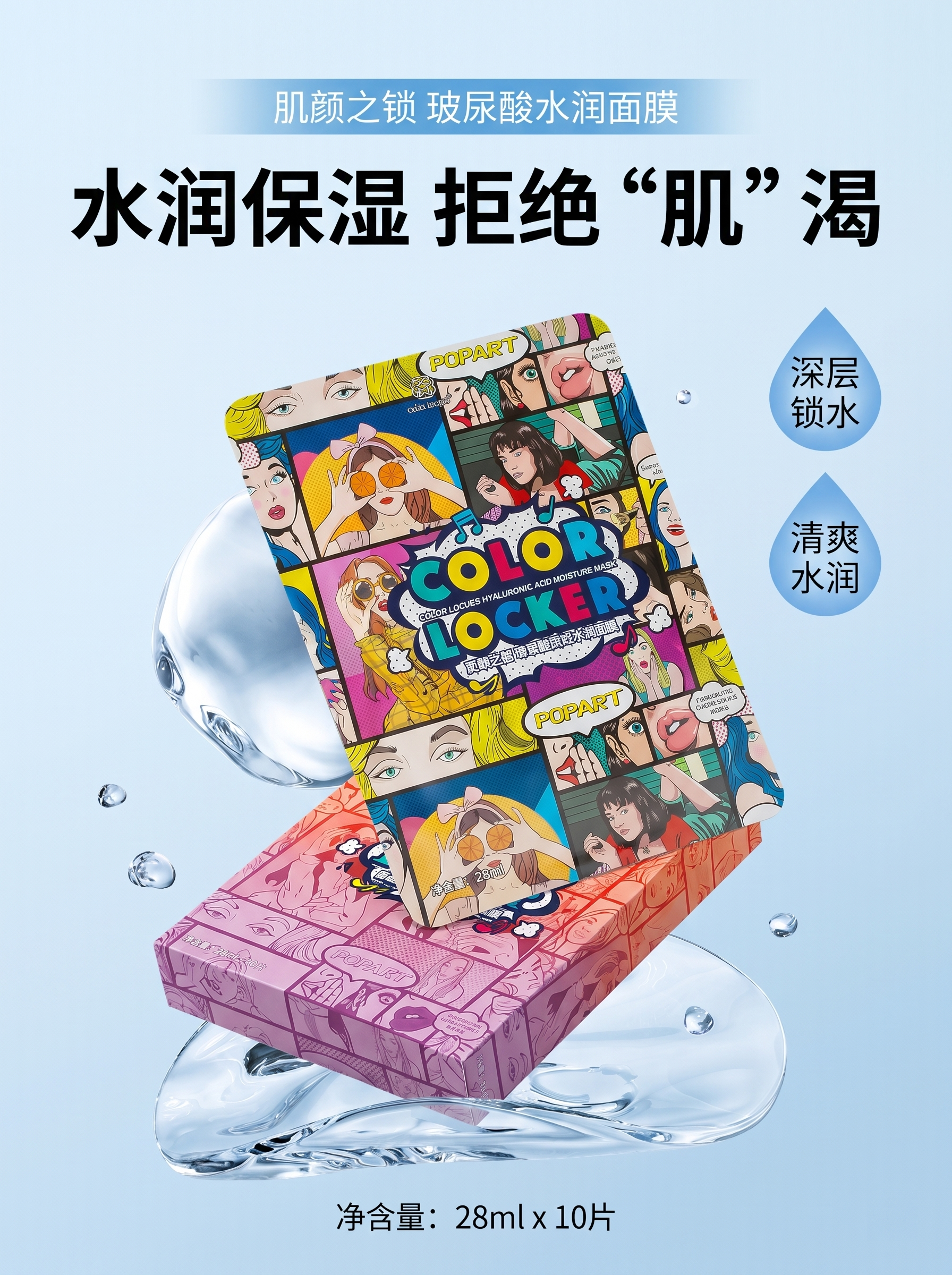 创意预览图
