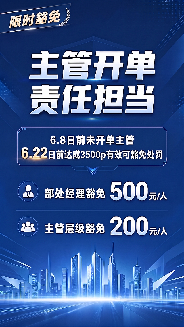 海报整体内容下移一些，不然海报下面显得有些空白