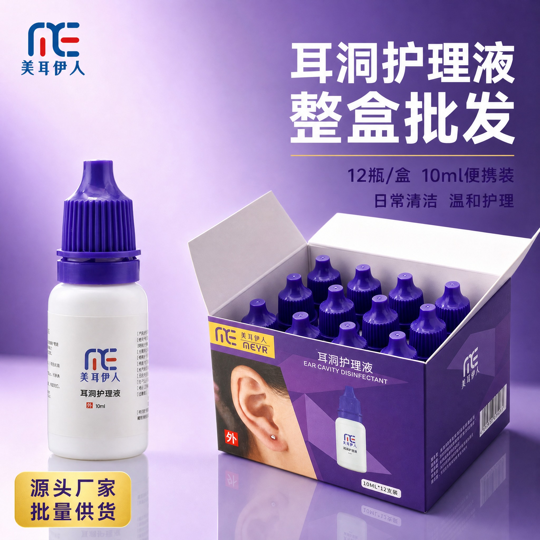 [主图-1] 首图品牌调性与整盒批发展示，突出1688源头批发… - 图片创意预览