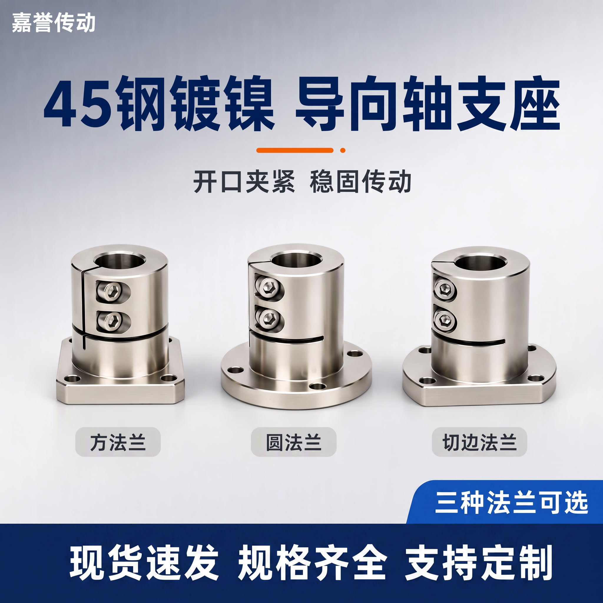 黄色部分更改为跟字体一个颜色 - 图片创意预览