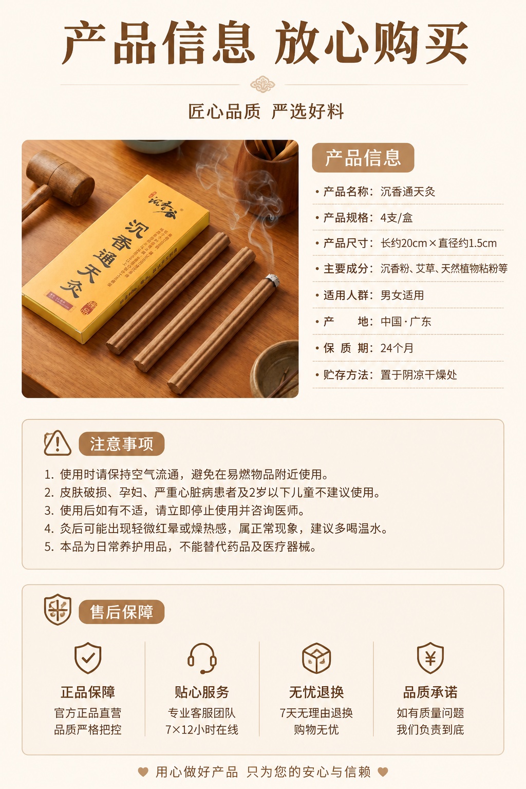 我已完成充值 - 图片创意预览
