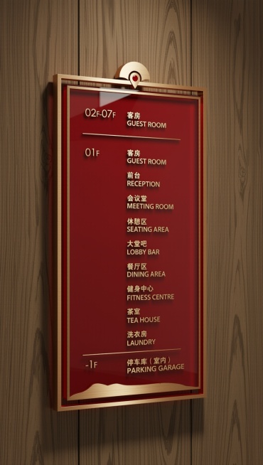 立体效果，铜拉丝材质，表面光滑，文字铜材质，红色部分红色亚克力纹，木纹背景预览效果