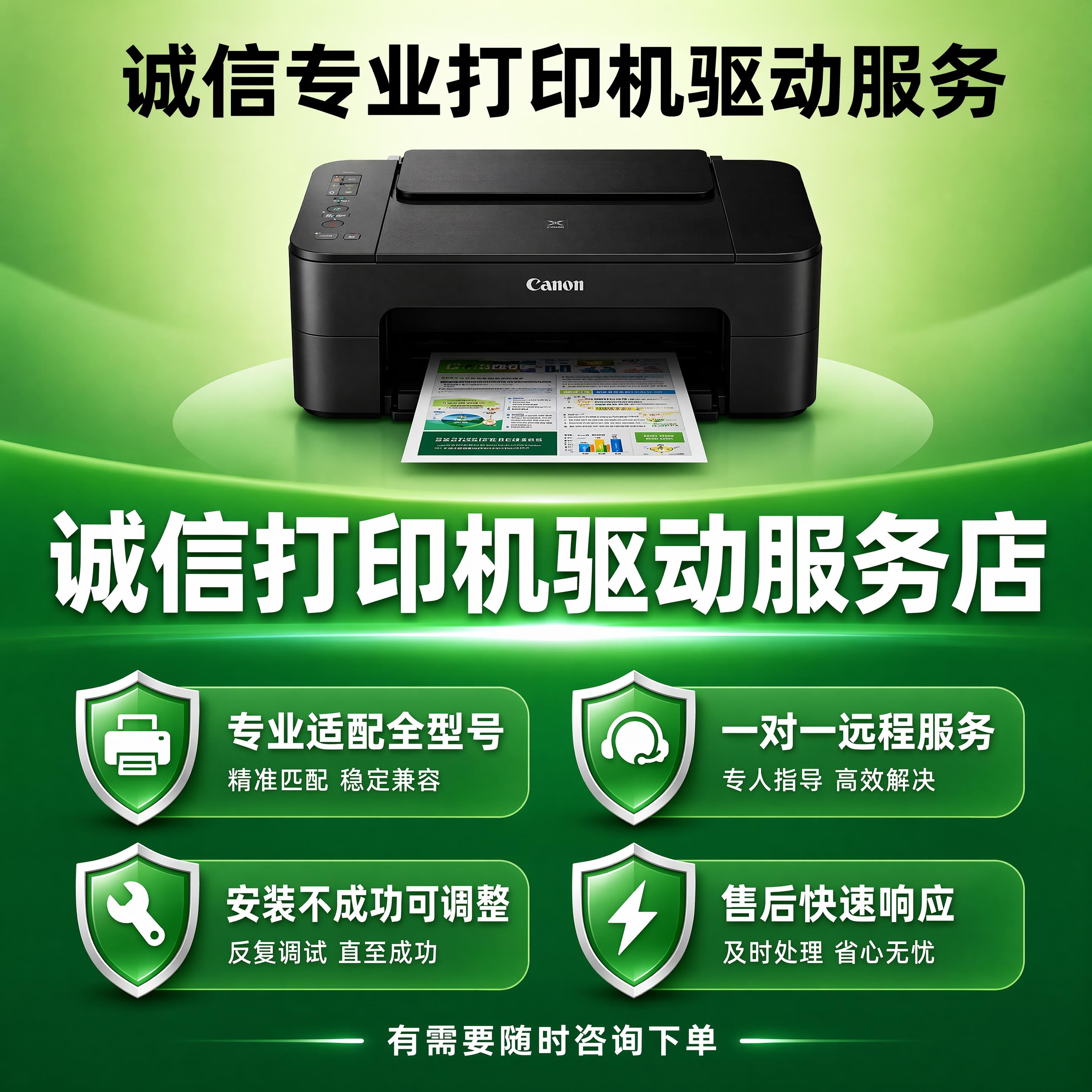 [主图-5] 诚信服务保障信任转化图。 [氛围风格] 专业可信… - 图片创意预览
