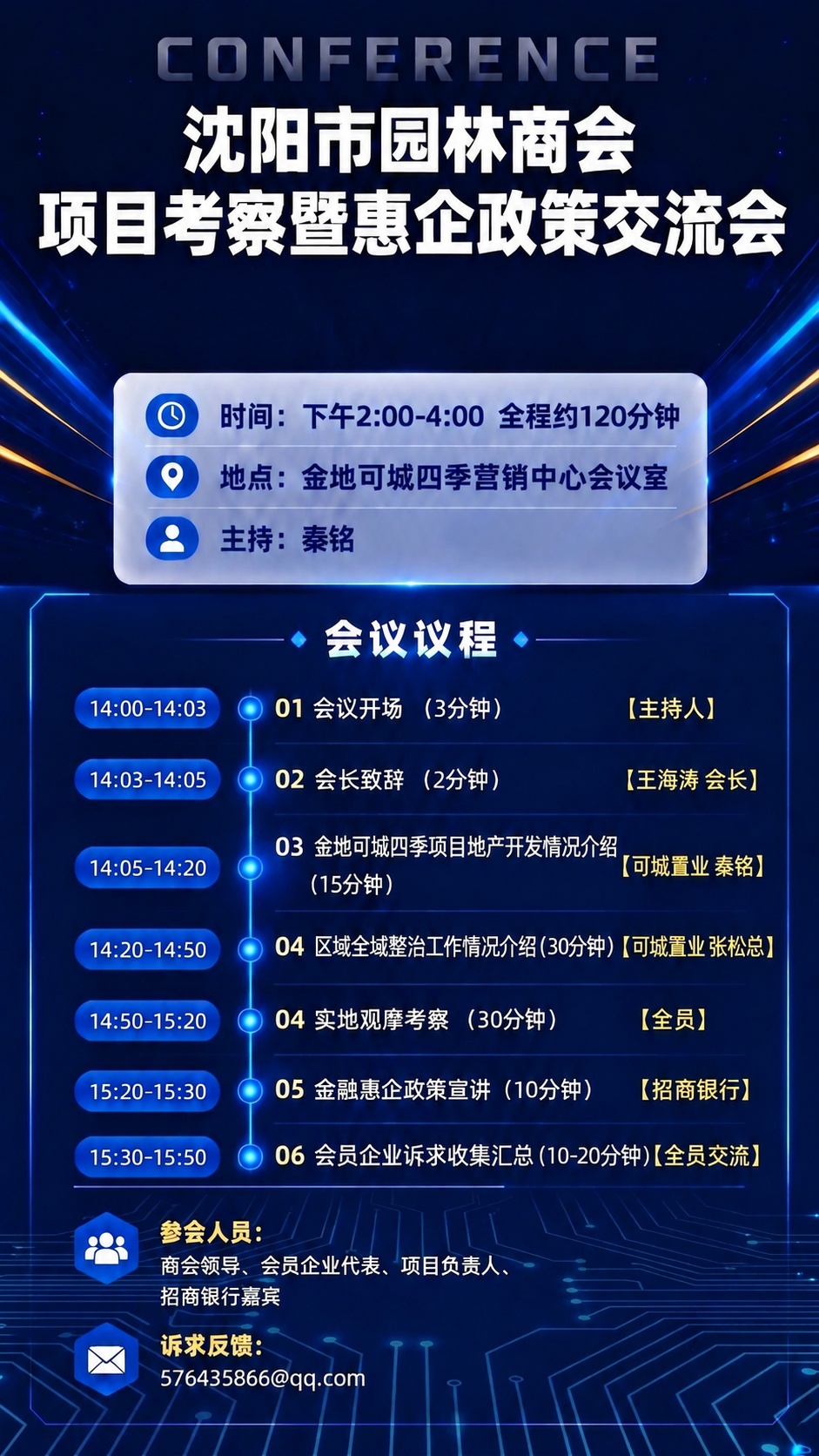 稿定 AI 图片作品 - 图片创意预览