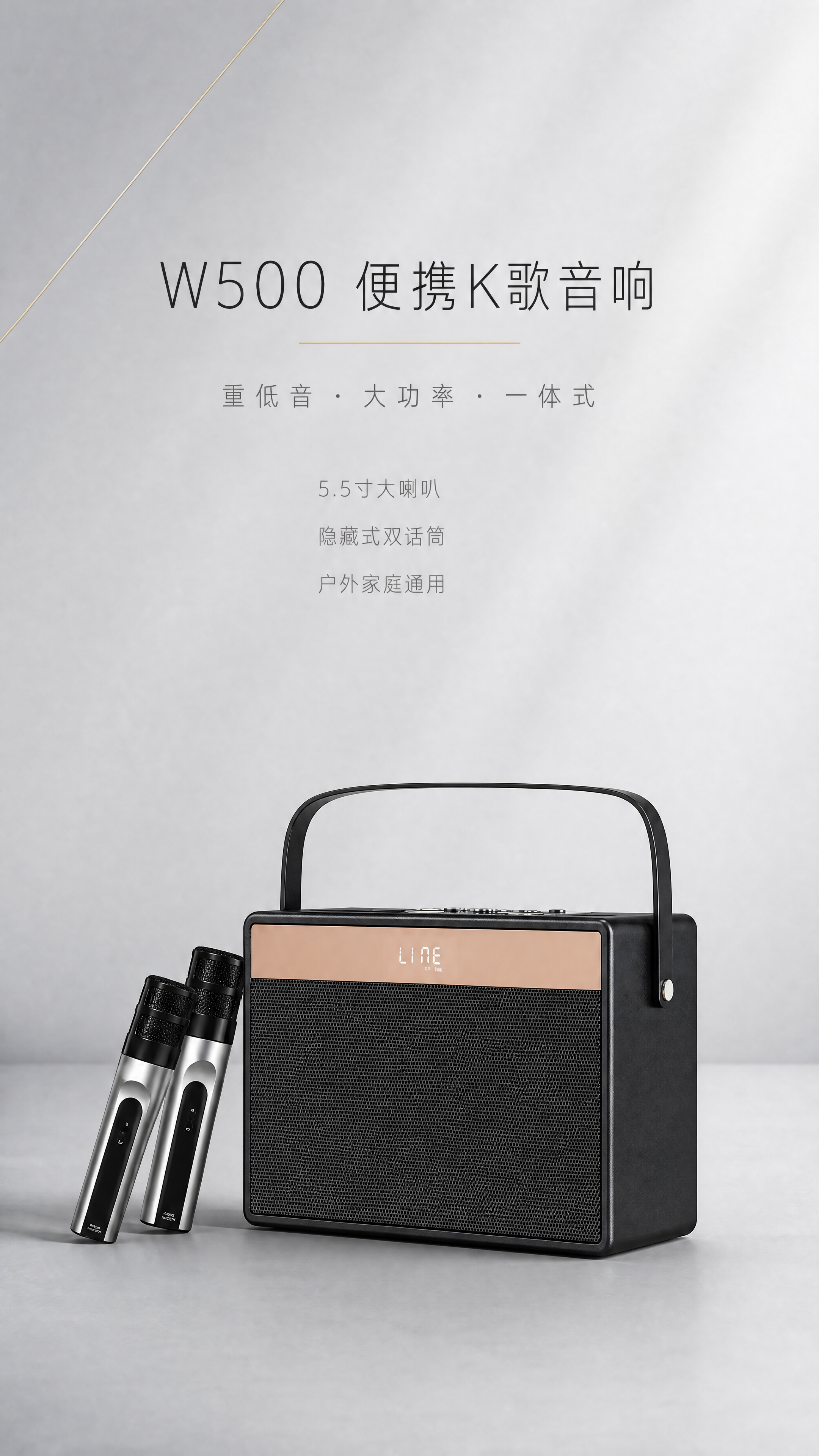 [商品] 使用【图1】闻歌W500便携式K歌音响一体机；保留黑… - 图片创意预览