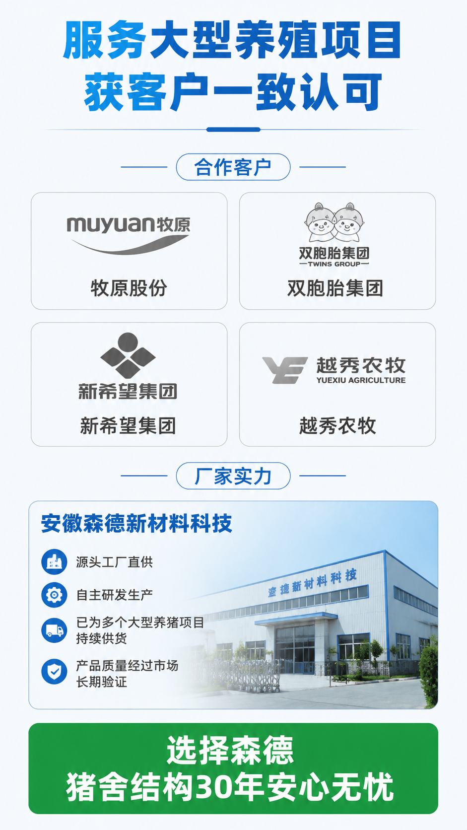 「图片1 - 图片创意预览