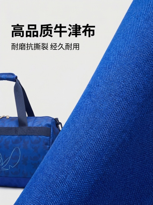[主图 2 牛津布面料细节展示]
主图主题：蓝色运动包牛津布面料细节展示
氛围/风格：专业质感，棚拍，柔和光影
画面元素：大特写展示蓝色运动包的牛津布面料纹理，放大面料经纬编织细节，突出耐磨厚实质感，预览效果