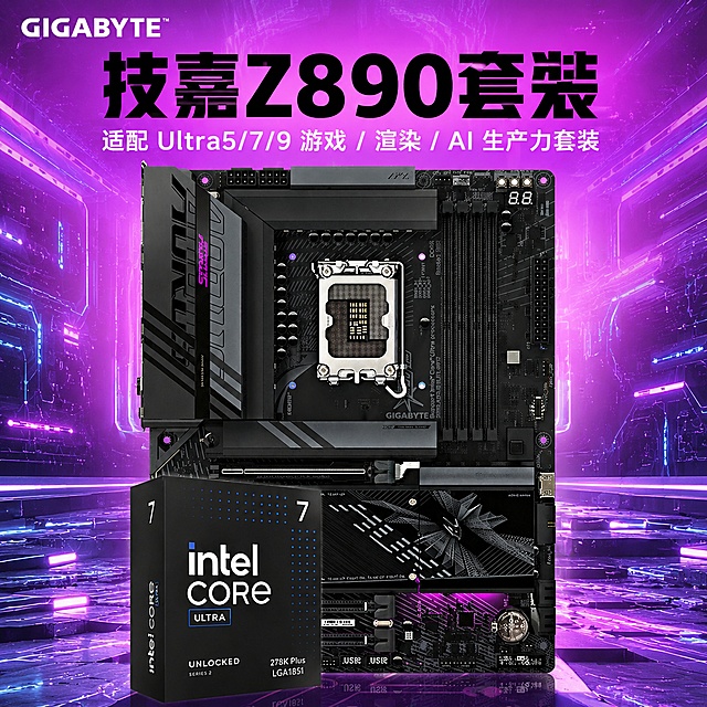 [主图-1] 技嘉Z890主板CPU套装产品展示首图
[氛围风格] 电竞科技风，拼多多大字直白风格
[画质] 商业摄影质感，光线通透，产品清晰真实，画面干净高级
[元素] 技嘉Z890主板搭配intel CORE ULTRA CPU包装盒居中展示，保持产品外观、物理结构、材质质感、颜色与输入产品图绝对一致，杜绝任何变形和色差，精细化处理。商品主体占比约70%，紫粉色渐变赛博朋克科技感背景，发光电路线条装饰提升科技氛围，左上角保留GIGABYTE品牌Logo。画面满屏无边框
[光影] 主光源正面打亮产品，突出主板金属散热和CPU包装盒质感，背景电路线条添加柔和自发光，暗部有层次，高光不溢出
[配色] 主色调黑灰紫粉，对比强烈，科技感十足
[视角构图] 平视正面，景深中等，产品完整不裁切，视觉中心突出
[文字版式] 顶部安全边距左对齐，大字主文案“技嘉Z890套装”，黑色粗体无衬线，字号最大；下方小字“适配 Ultra5/7/9 游戏 / 渲染 / AI 生产力套装”，字号约为标题一半，白色，保持文字清晰可读，不遮挡产品主体
[输出要求] 1:1比例，文字清晰可辨，超高清商业摄影质感
[负向提示词] 变形，文字错乱，产品模糊，背景杂乱，水印，电商平台Logo