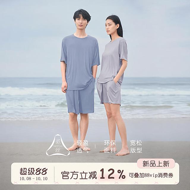 把最后那张促销条图片重叠放在第三张商品图的底部，保留所有文字和原有元素，输出正方形1:1比例图片，自然融合