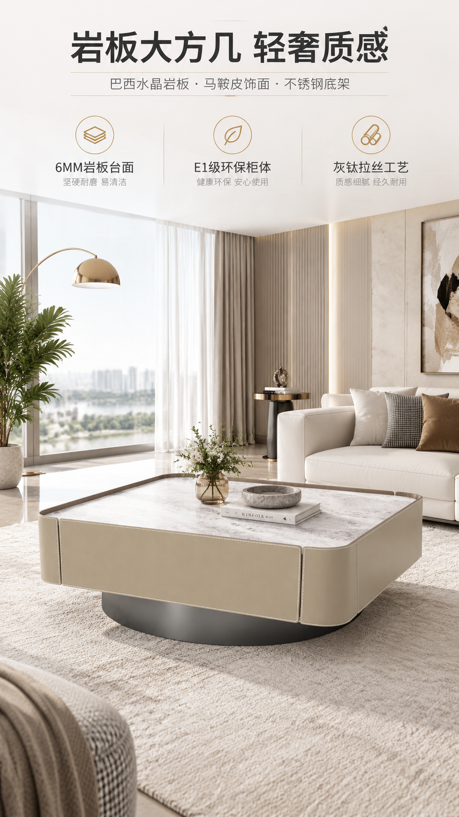 [商品] 使用【图1】DC-138A岩板大方几；保留方形轮廓、… - 图片创意预览
