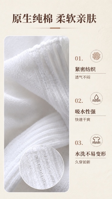 [第4屏] 面料细节页，微距展示纯棉浴袍面料纹理。本屏使用【图3】作为产品参考。
[标题版式] 顶部主标题，左下角局部特写图，右侧文字说明，干净简约排版。
[氛围/风格] 质感特写风，柔和自然光，真实预览效果
