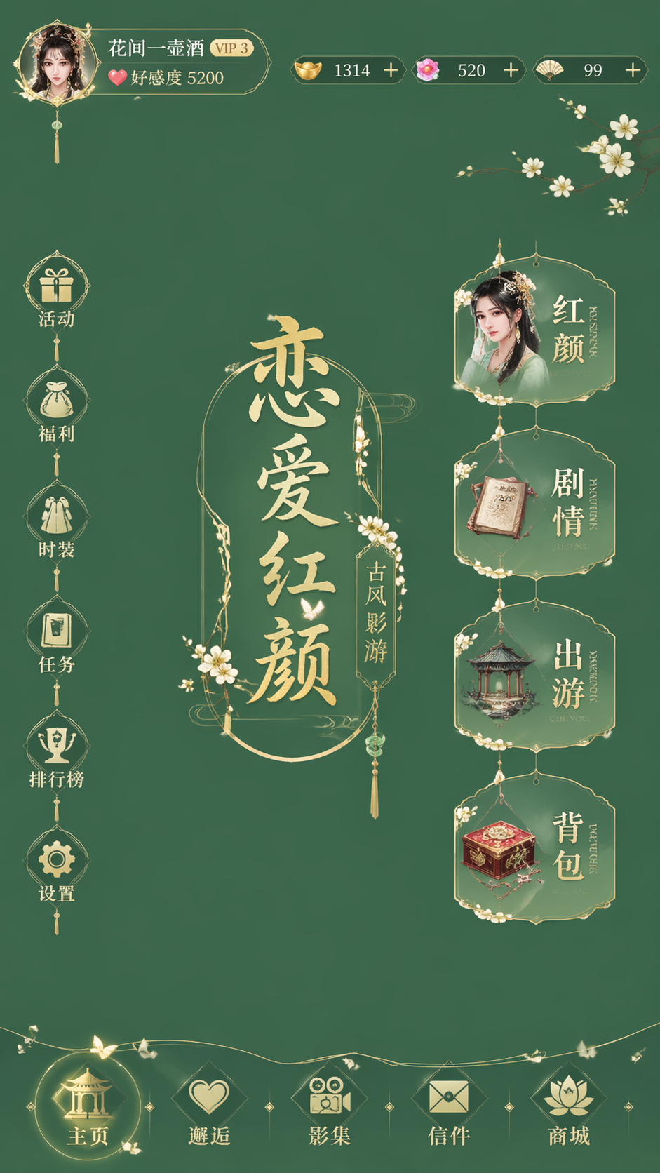 创意预览图