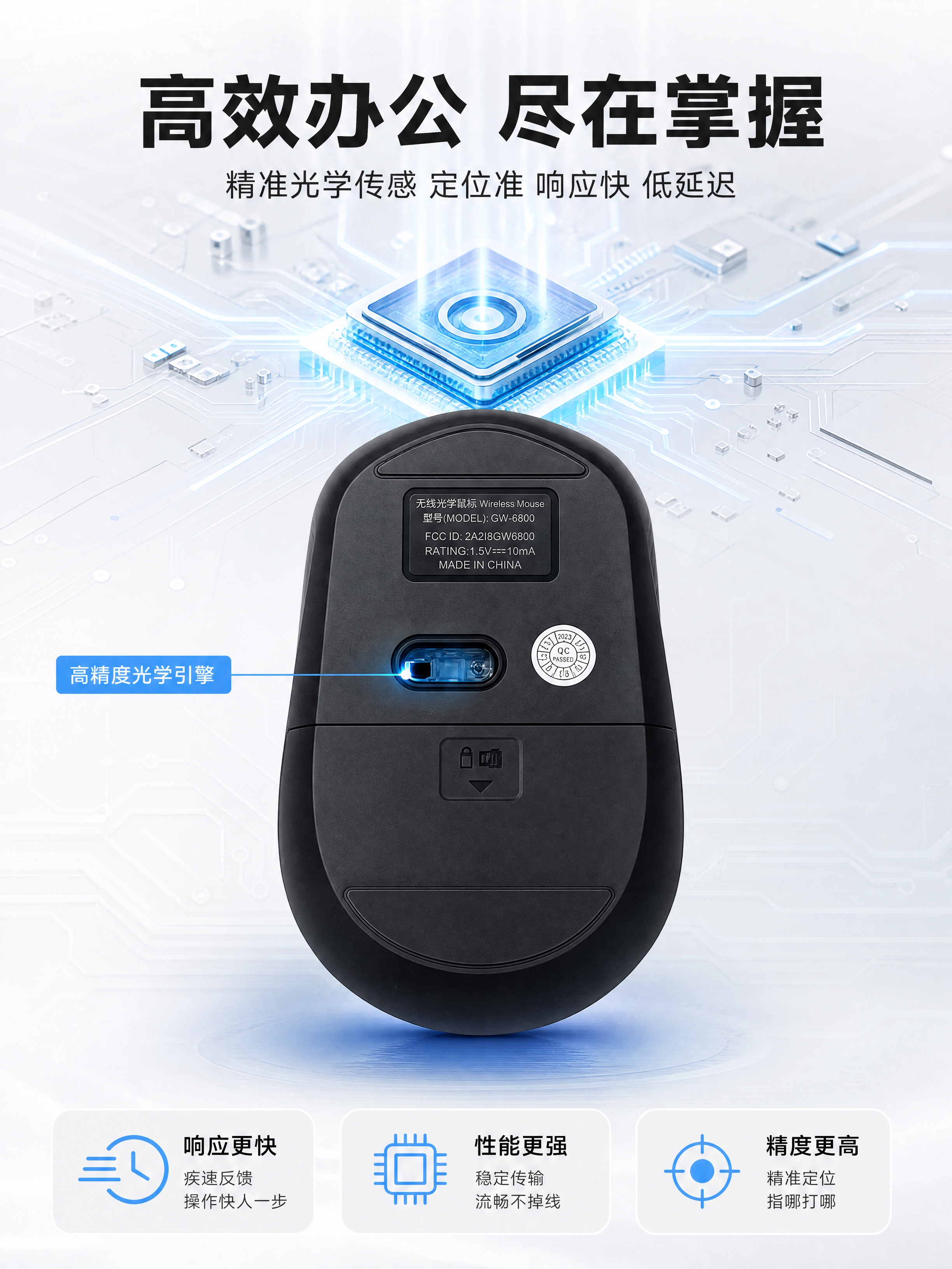 [商品] 使用【图2】Great Wall长城黑色无线鼠标底部… - 图片创意预览