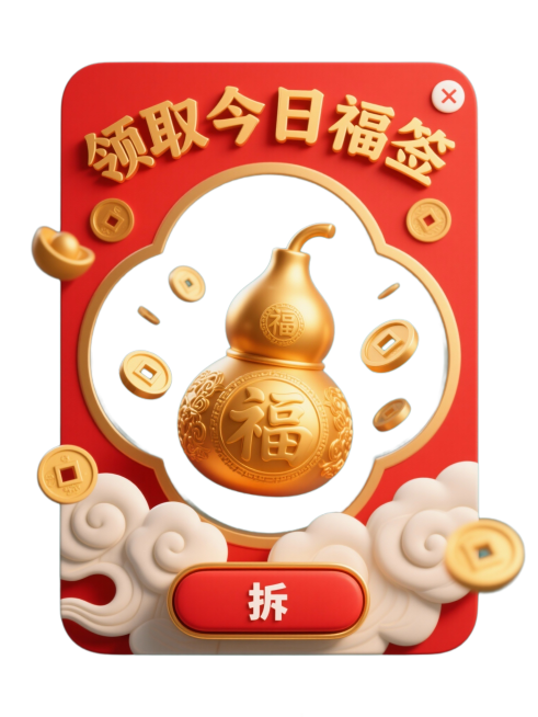 重新生成预览效果